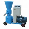 Commercial flat die wood&feed fodder pellet mill machine