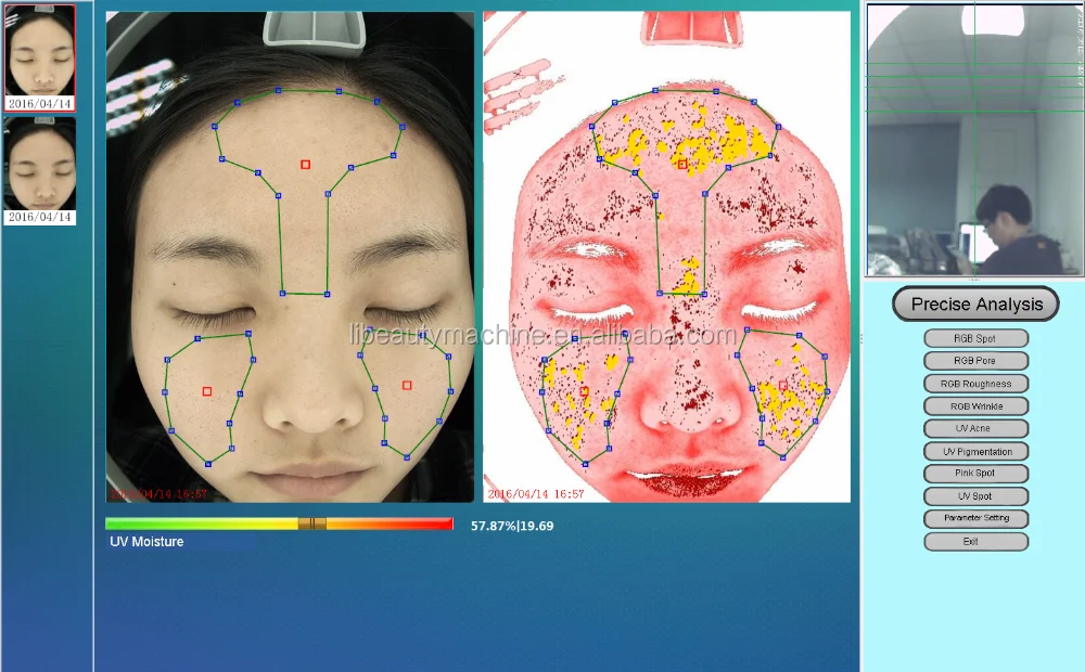 Magic Mirror Facial Skin Analyser Analyzer.png