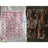 frozen illex squid without white color good quality