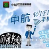 WIFI control card LED display module control card Cheapest wifi card