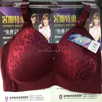 

1.25USD Escrow Payment 36-42B Cup Plus Size sexy bra,stylish sexy bra,hot sexy bra (gdwx401)