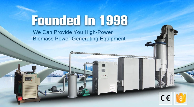 biomass gasifier power generation.jpg