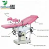 High quality hydraulic obstetric delivery operation table