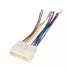 car stereo CD radio player for AC adapter plug wire harness