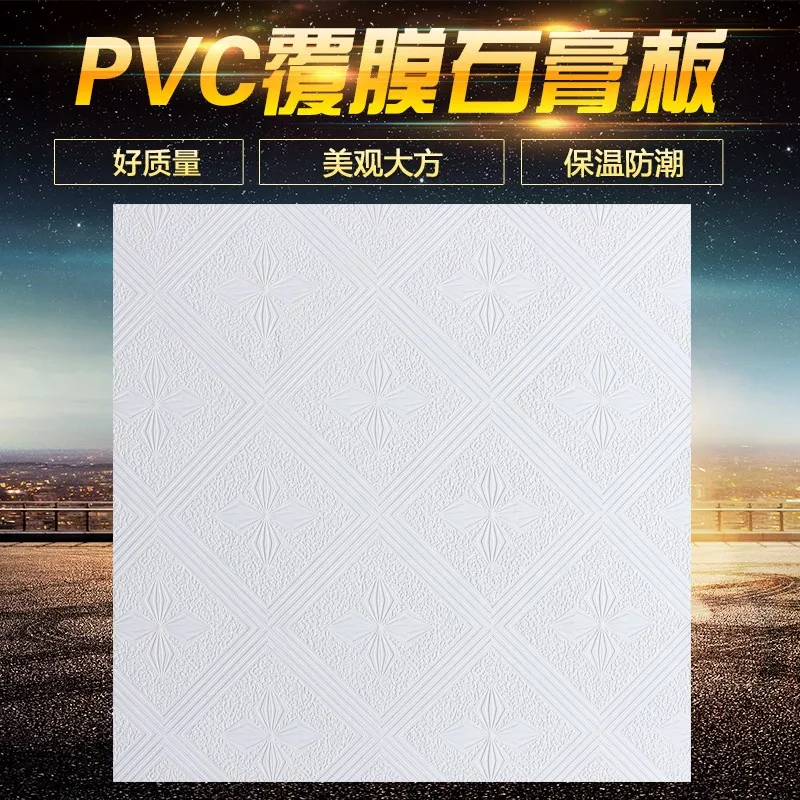 
China Manufacture Pvc Roof Ceiling Gypsum Board/Sheet/Panel 