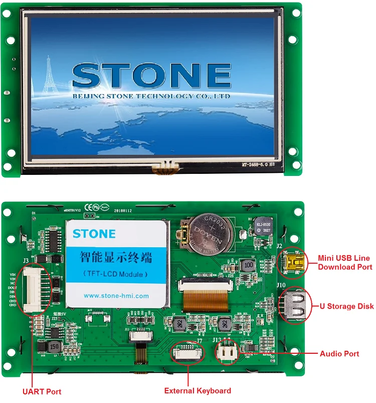 STONE 5inch capacitive touch screen