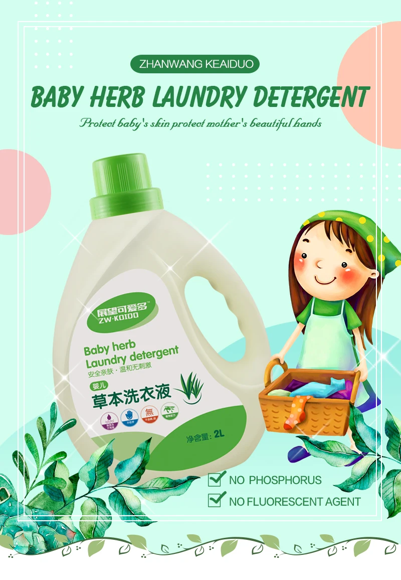 Custom Liquid Starch For Laundry Liquid Laundry Detergent Pods Buy