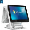 Unique design multi function colorful 15 or 15.6 inch capacitive touch point of sale