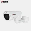 4X Zoom Full HD IP PTZ Waterproof IP66 Outdoor Security Standalone 1080 IP Camera
