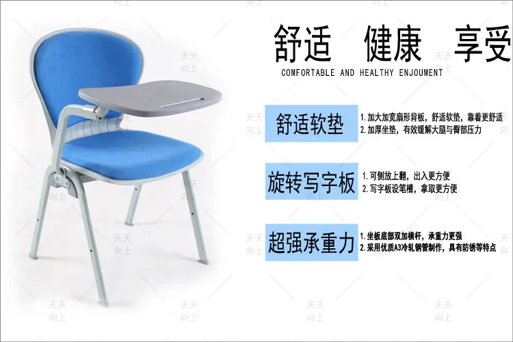 Plastic writing Tablet Chair Cloth-Padded Chair School Sketching Chair Ergonomic