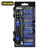 precision screw driver kit 58 in 1 bits screwdriver set for electronics repair turning screw turnscrew