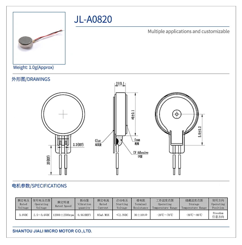 JL-A0820.jpg