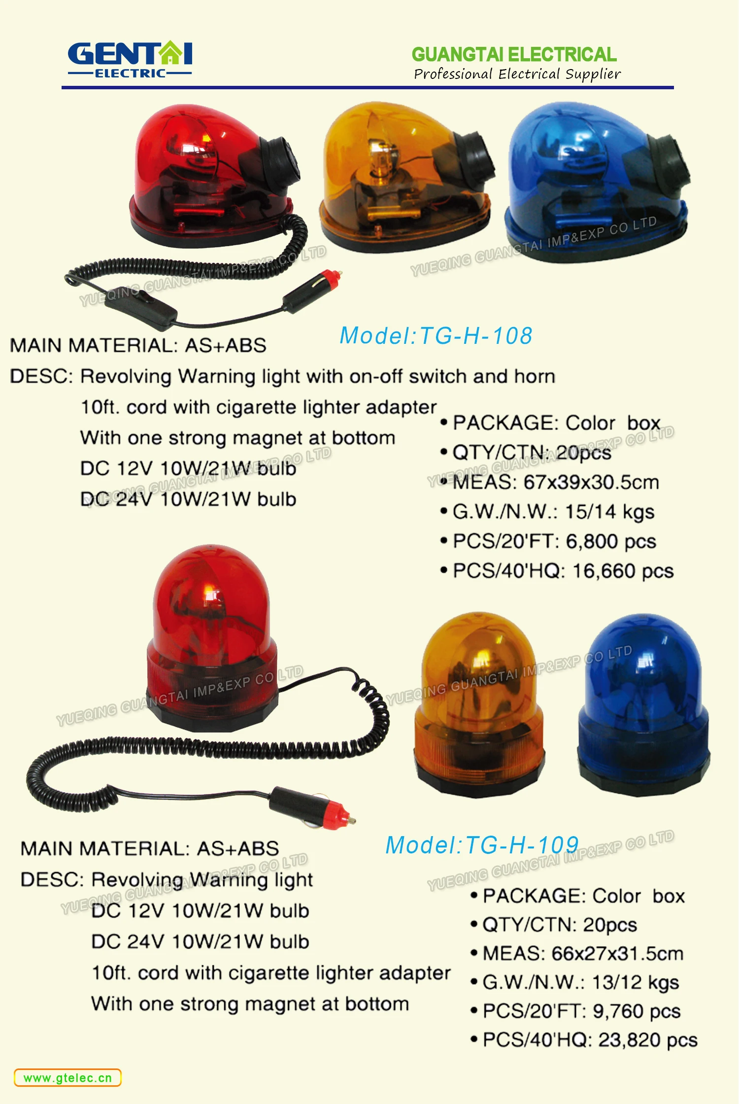 Rotary Warning Light Warning Light Sound And Light Alarm With Sound