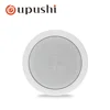 Oupushi 2019 PA ceiling mount speakers full metal shell and zinc plating process applicable for any occasion