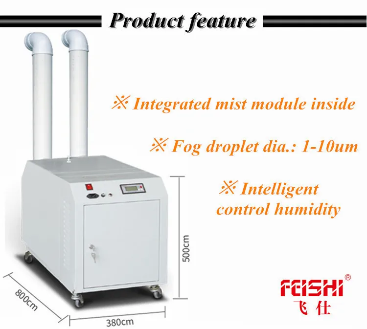industrial humidifier 22.jpg