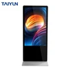 65 inch floor stand full hd lcd advertising display digital signage totem