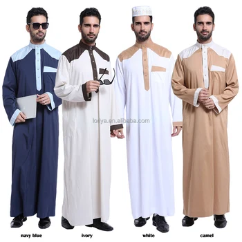 muslim clothing