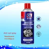/product-detail/silicone-spray-lubricant-engine-lubricant-oil-for-car-care-60689605517.html