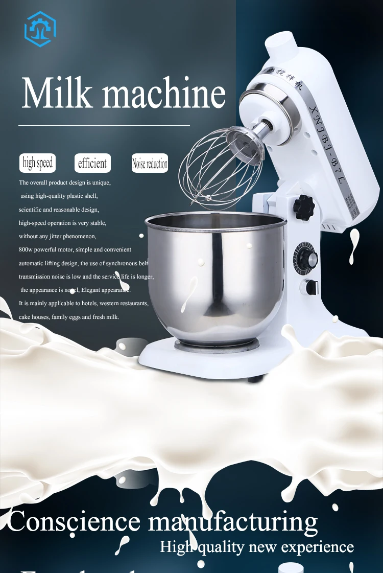 milk mixer