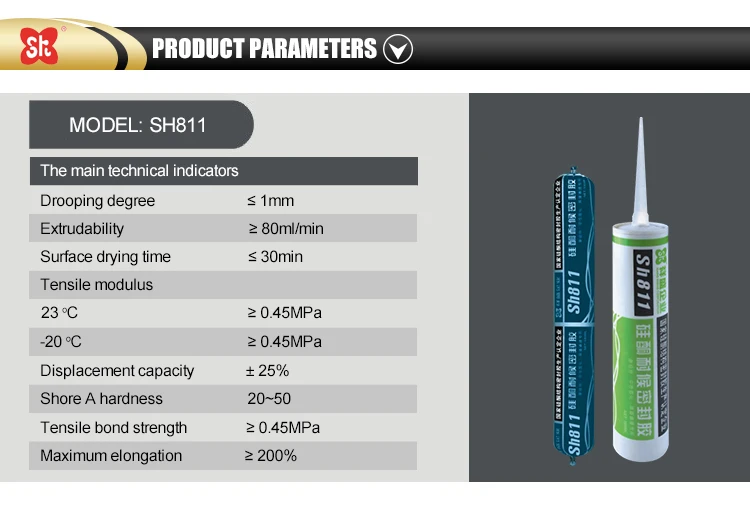 Silicone Sealant Solvent With Stone Special Weather Resistance Sealant