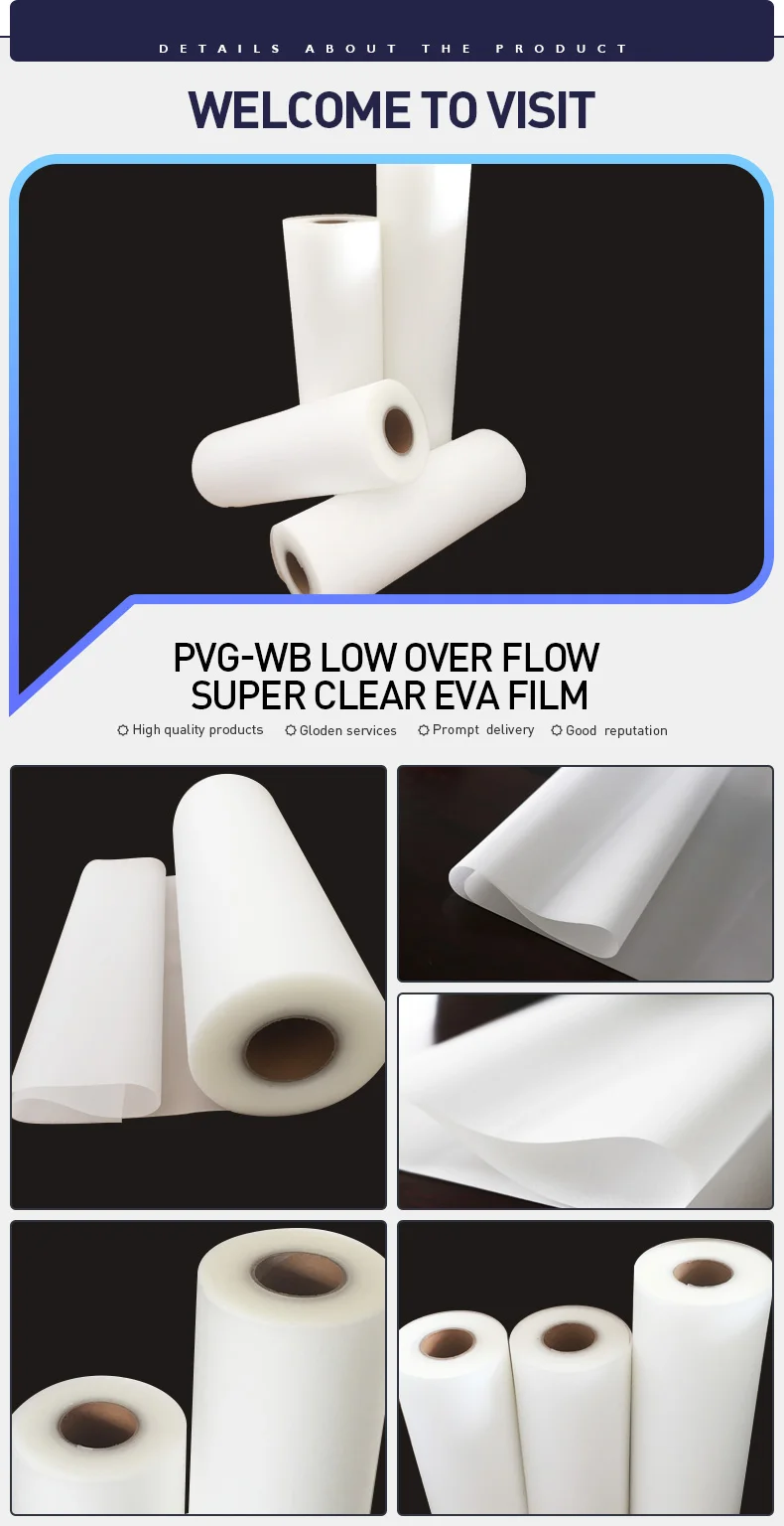 Low Overflowing Ethylene Vinyl Acetate Sheets Eva Glass Film For