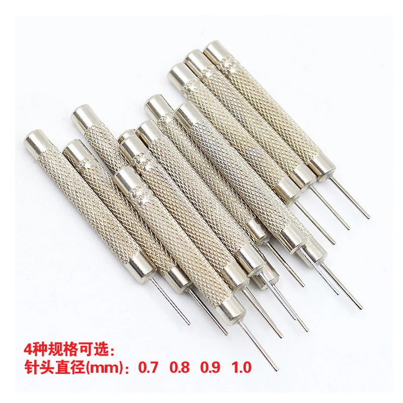 

Watch for Band Bracelet Steel Punch Link Pin Remover Repair Tool 0.7/0.8/0.9/1.0mm New, Silver