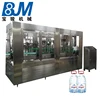 Factory price Manufacturer Supplier water drink production line filling machine complete plant turnkey project