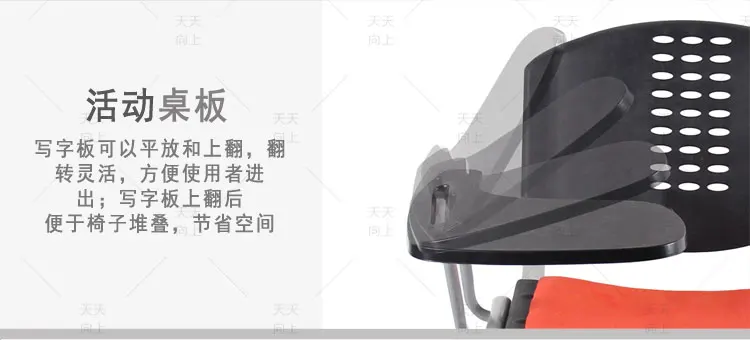 Stacking Plastic Chair with Writing Pad Lecture Chair with Writing Tablet Metal Frame Student Chair