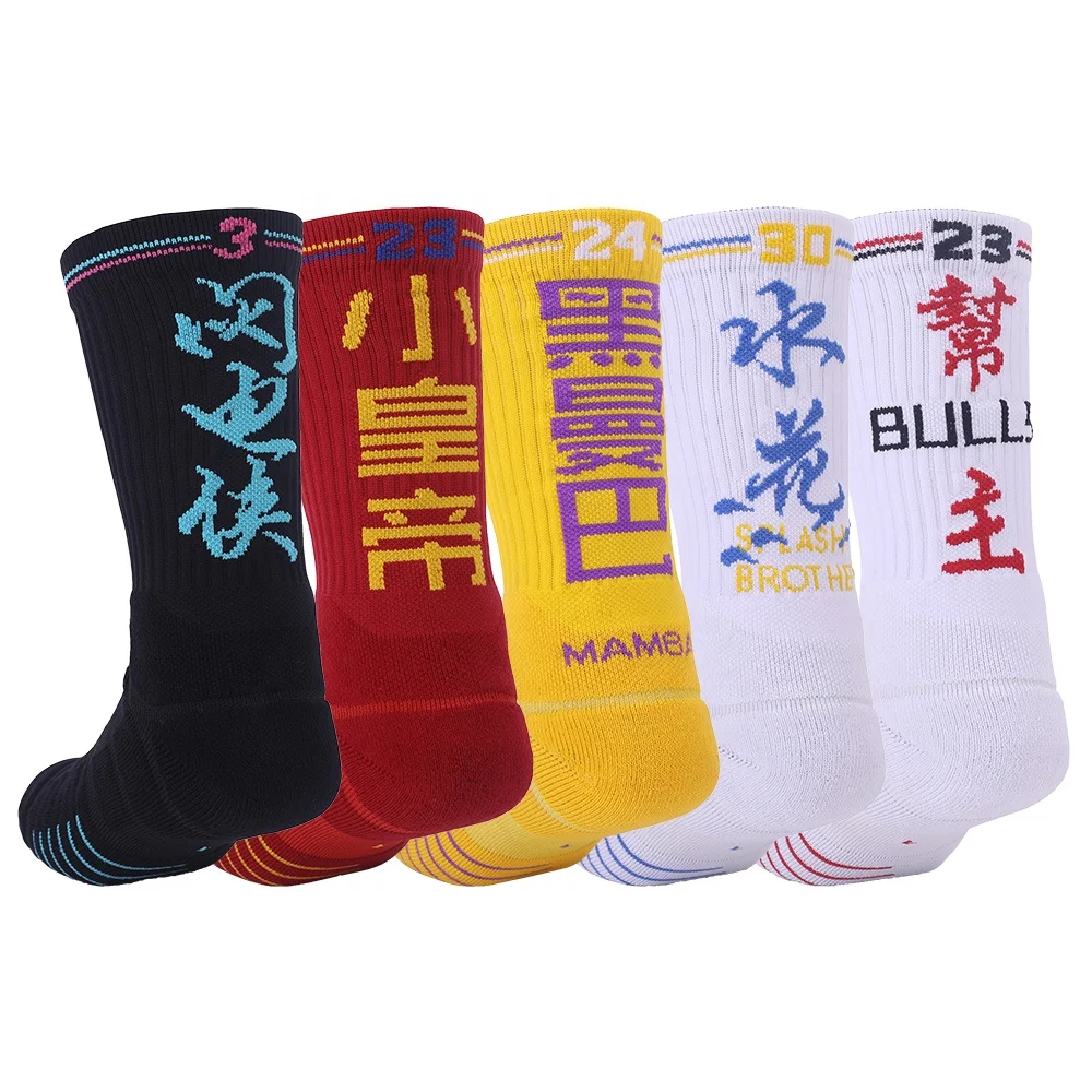 star athletic socks