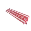 Beautiful design woven red table runner and placemats