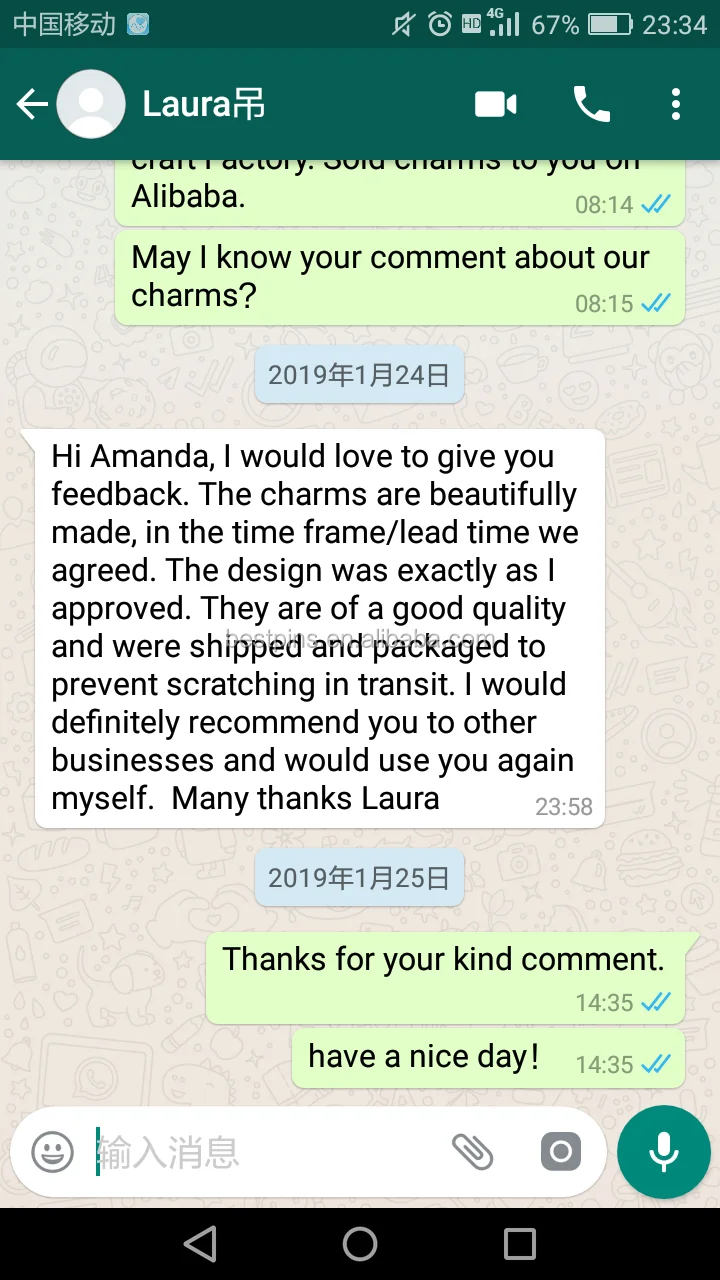 good quality feedback.png