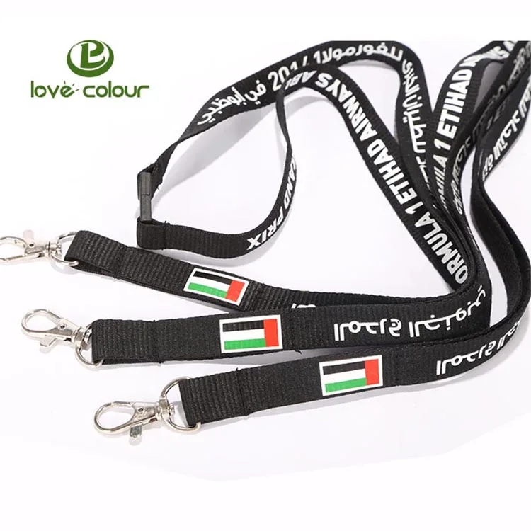 B19lanyard