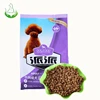 Highly Nutritional dogs feeding stuff dry dog food FDA SGS health pet food