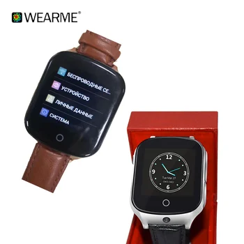 gps watch for dementia