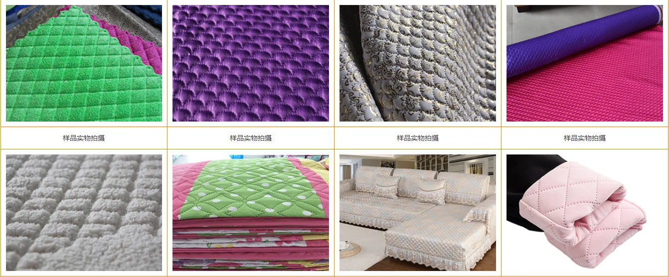 Quilting effect1.png