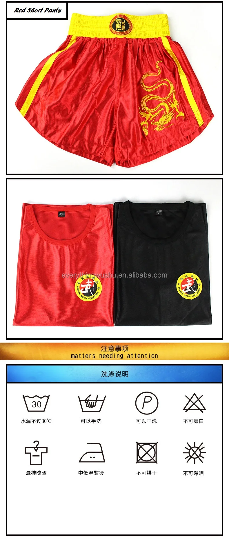 Wushu Sanda Uniform Kungfu Sanda Suits Wushu Uniform Martial Arts Short Ware