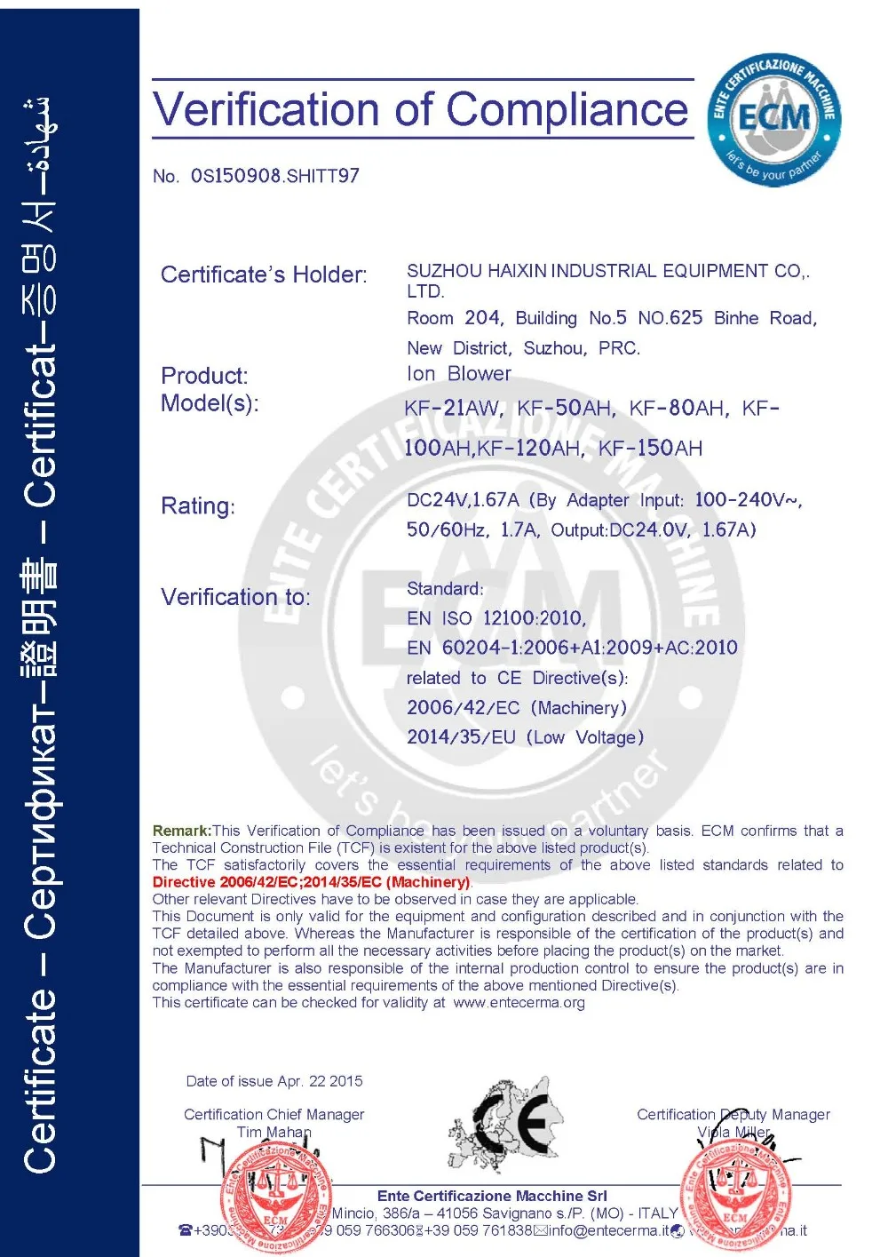 CE certification