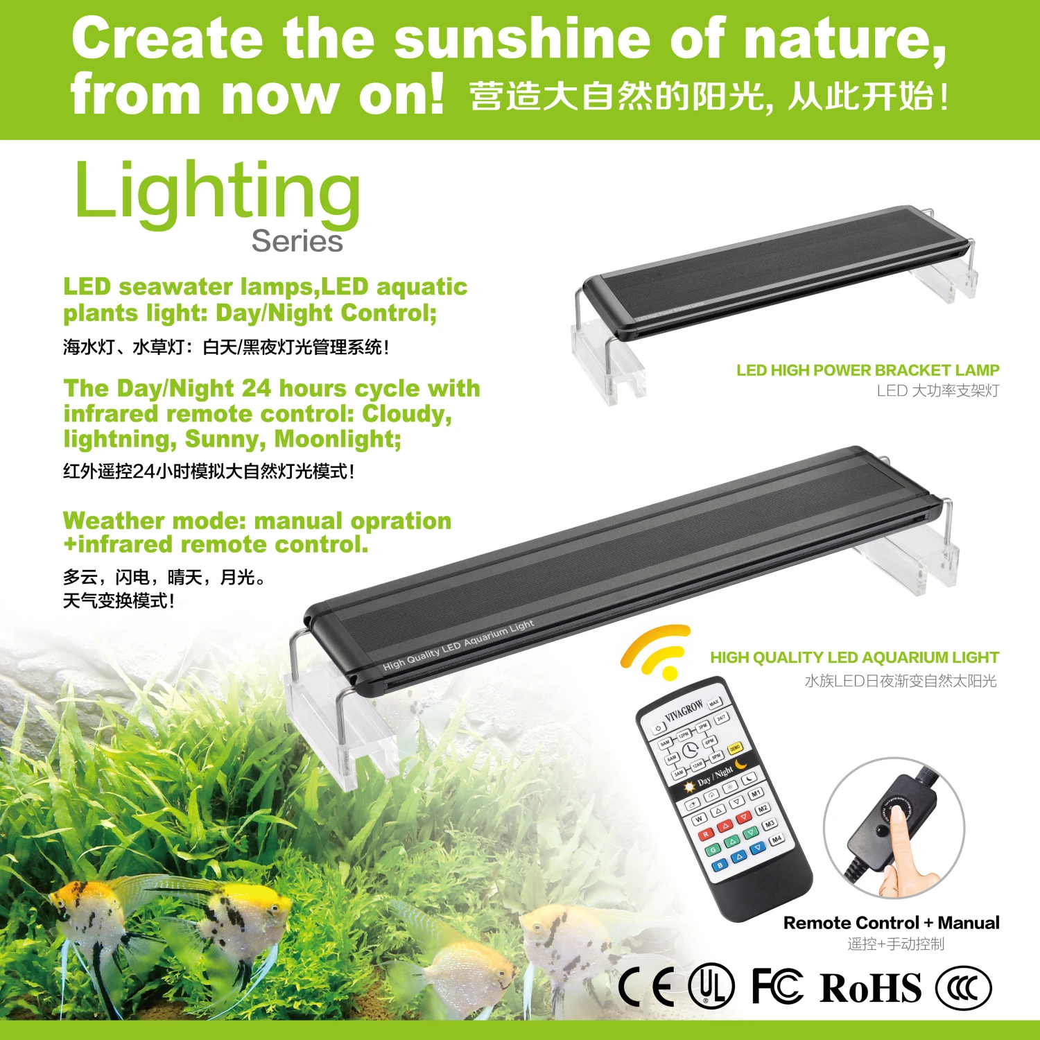 vivagrow aquarium light