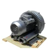 220V aquaculture machine aeration aerator for shrimp pond