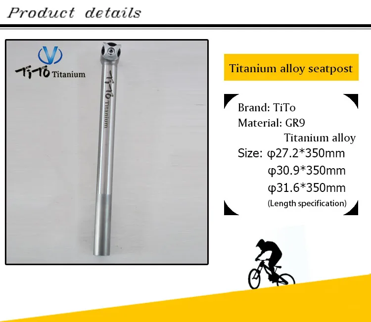 TiTO manufacturer of titanium bicycle/road bike/MTB seatpost titanium alloy ultralight seatpost 27.2/30.9/31.6