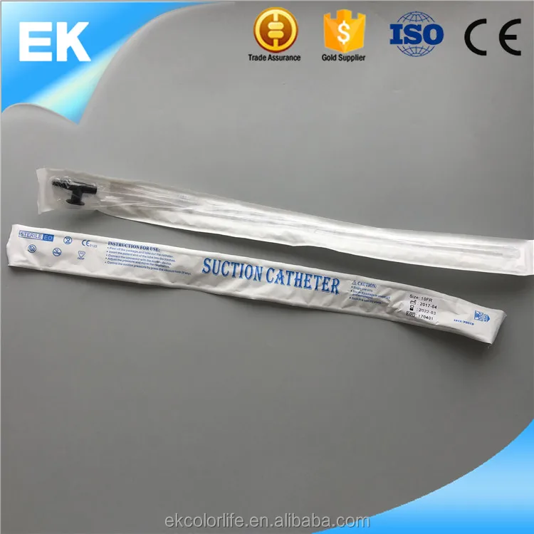 suction catheter (6).JPG