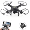 Hottest LH-X25G Factory Price China Factory Direct Sale RC Model Planes