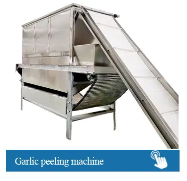 industrial tomato grinder