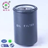 Outstanding hot seller USP22 lubricating Oil filter element for filtration