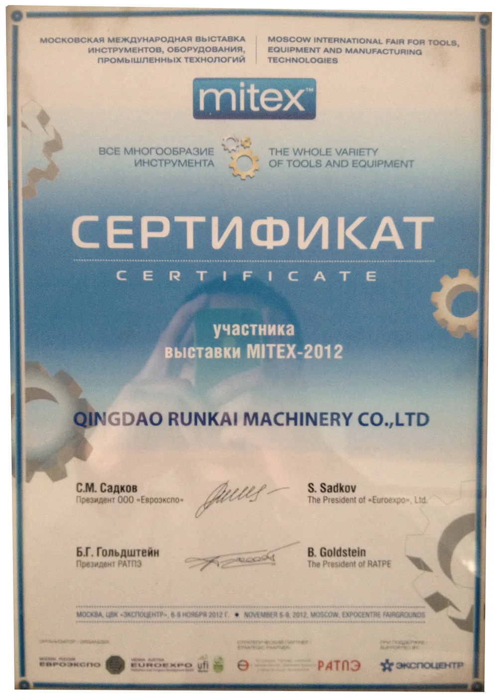 mitex..jpg