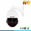 Security Internet PoE Accept P2P Outdoor H.265 WIFI PTZ Auto Tracking Wireless IP Camera