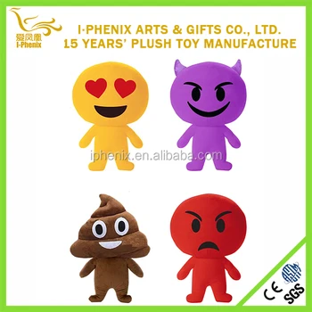 emoji dolls for sale