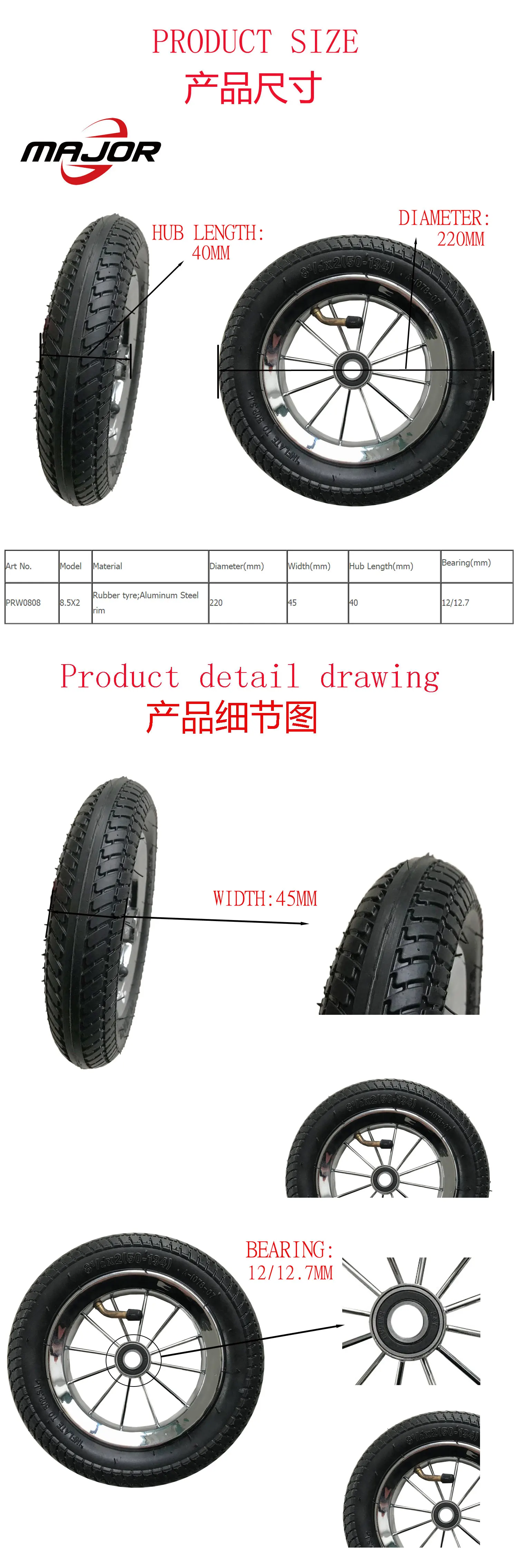 8 Inch 10 Inch Aluminum Spoke Pneumatic Tire For Bicycles With Three