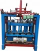 Small investment high profit price list portable block making machine price in india