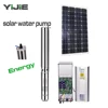 /product-detail/hot-sell-3inch-12v-dc-solar-water-pump-for-agriculture-62000763128.html